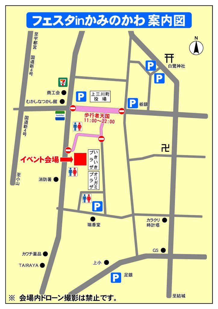 フェスタ案内図再再修正版-724x1024 フェスタ案内図再再修正版-724x1024