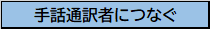 タイトル2
