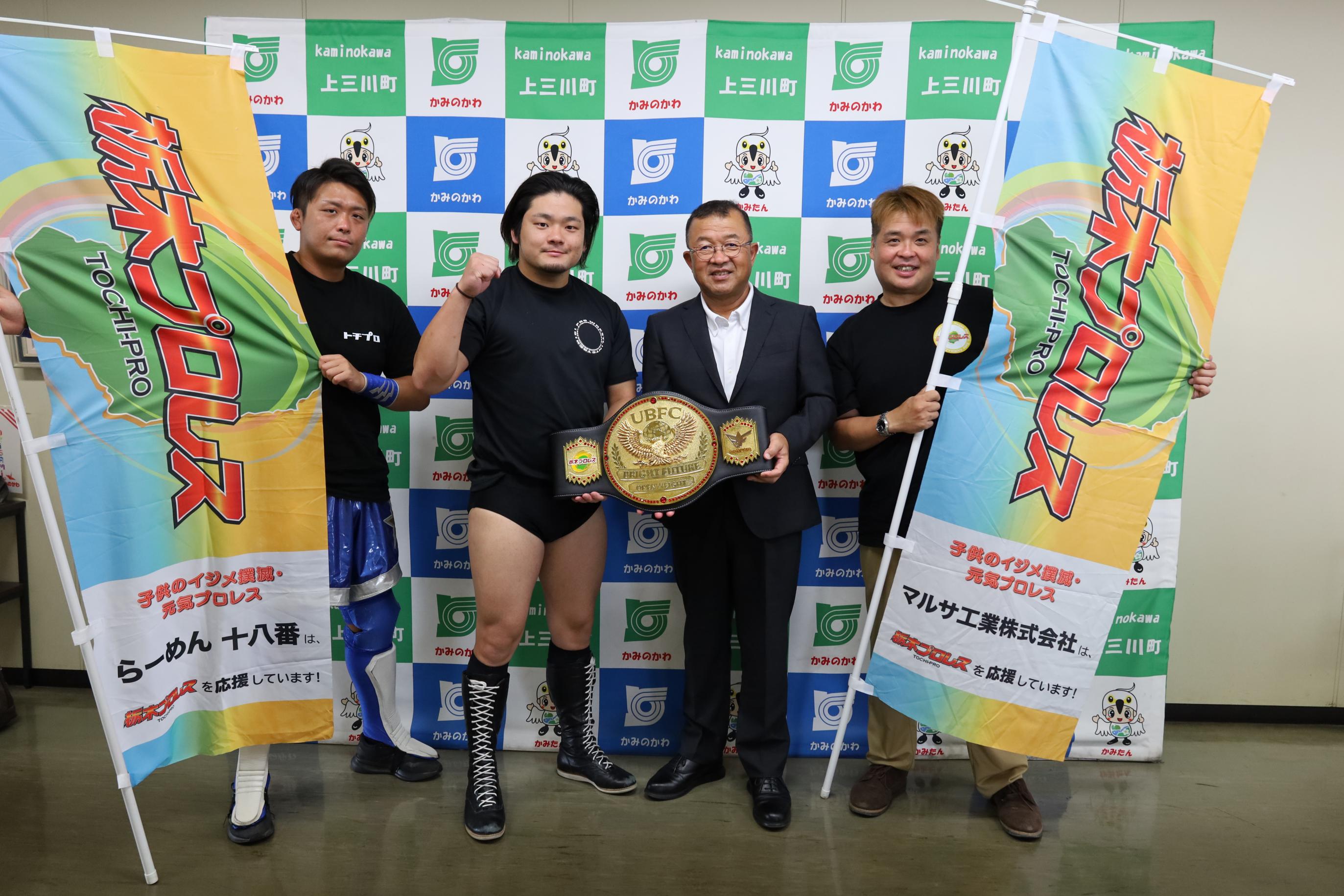 栃木プロレス1 栃木プロレス1