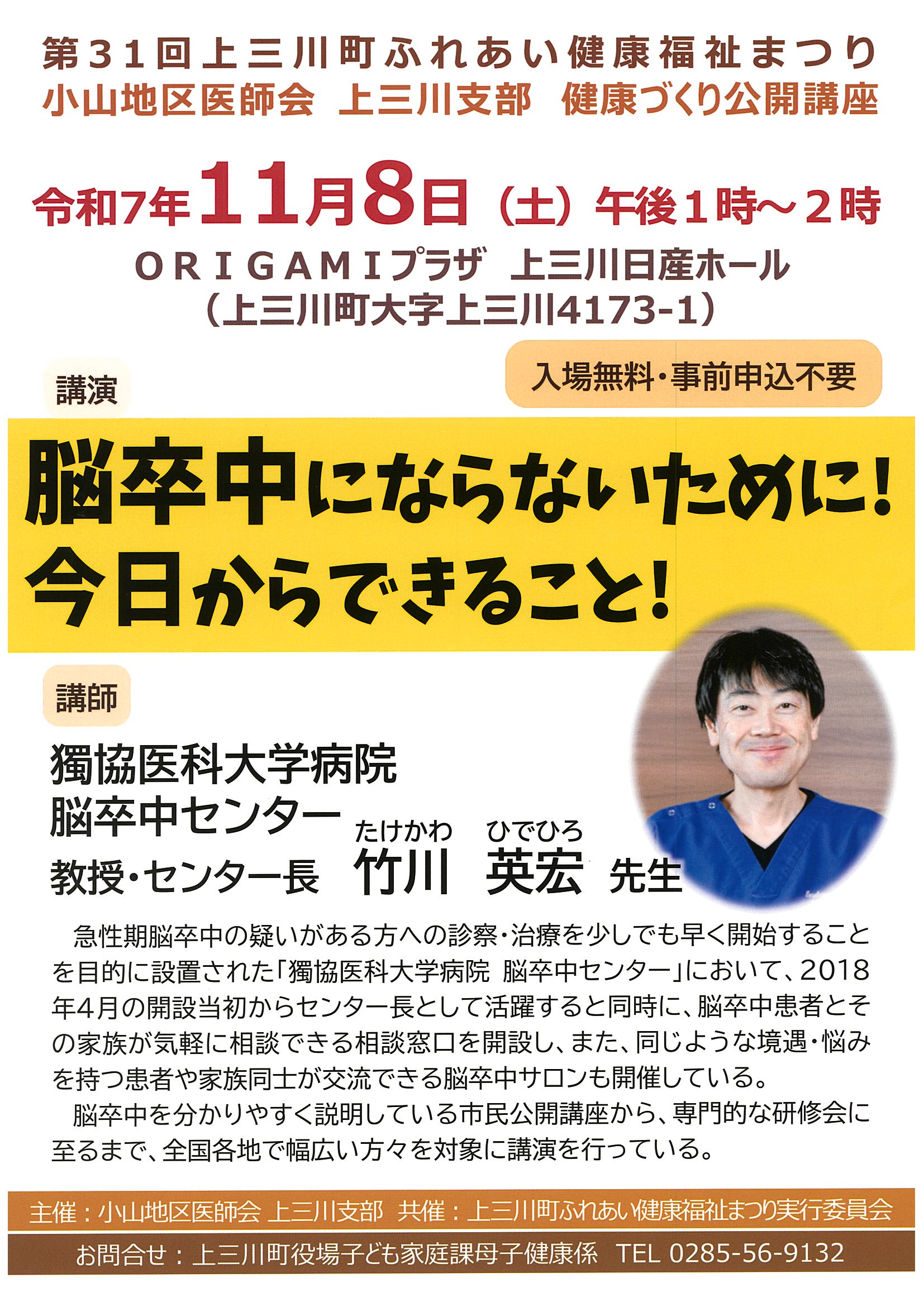 20251010093654-0001 20251010093654-0001