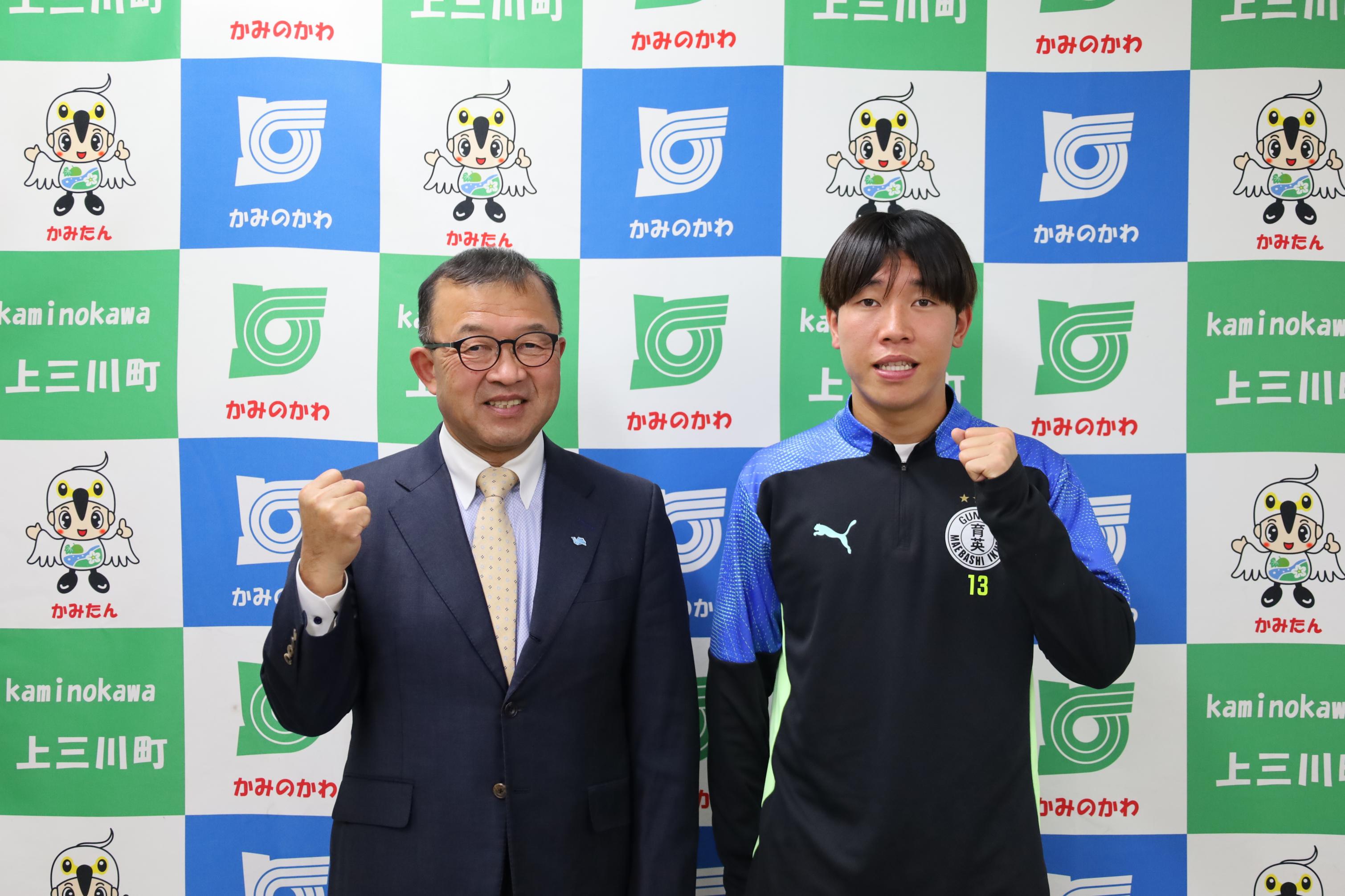 裏表紙-柴野選手