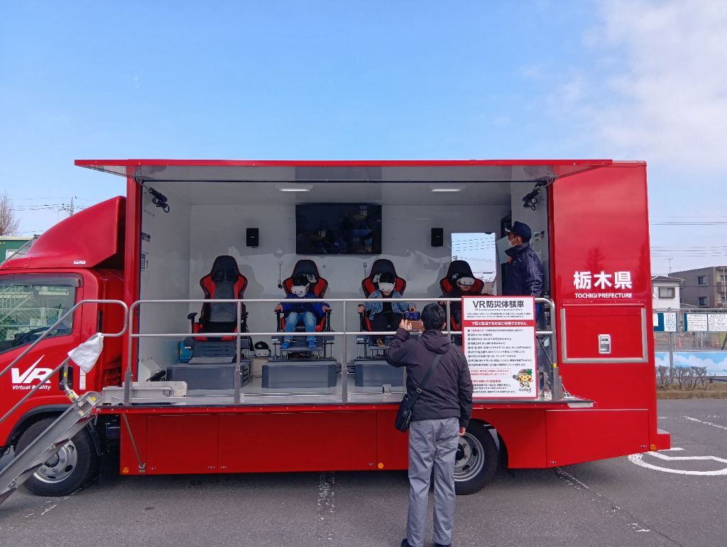 VR防災体験車(1)