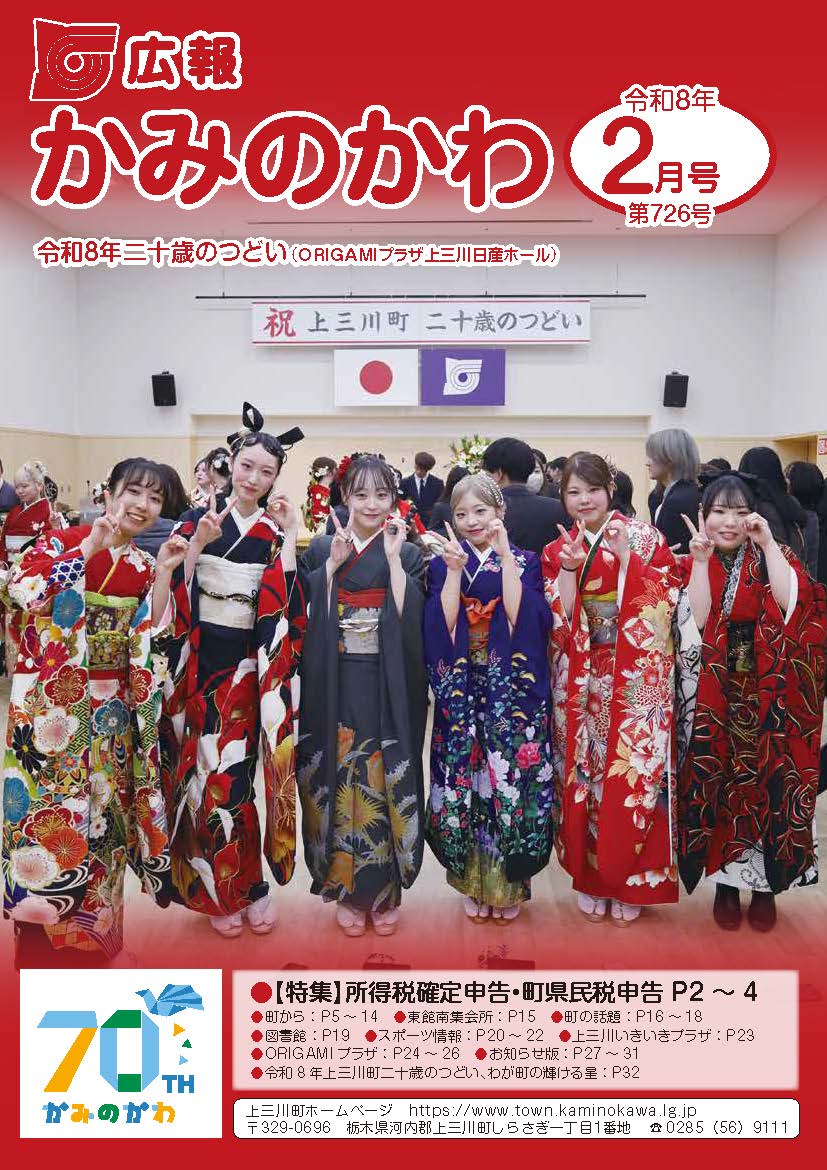 表紙画像