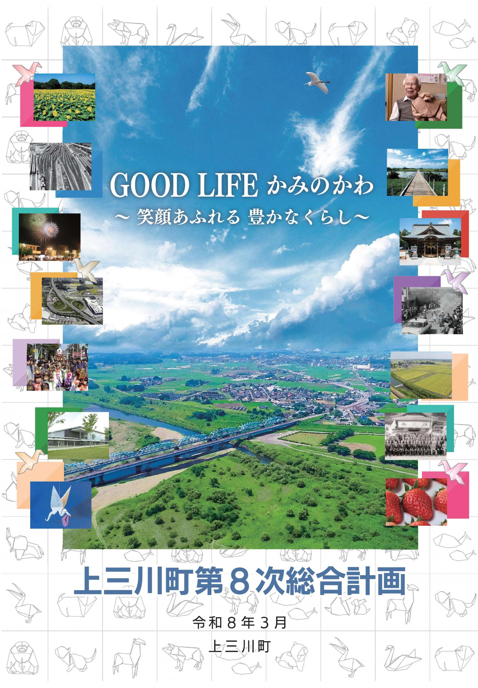 0316表紙決定稿