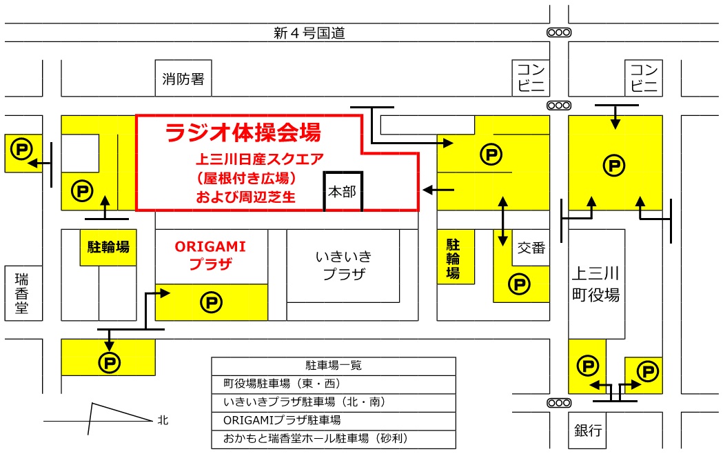ラジオ体操地図 ラジオ体操地図