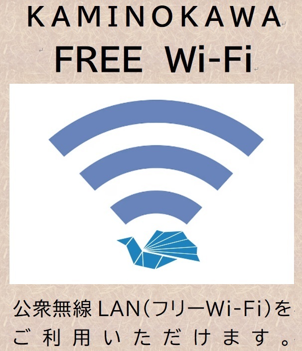 HP用案内 HP用案内